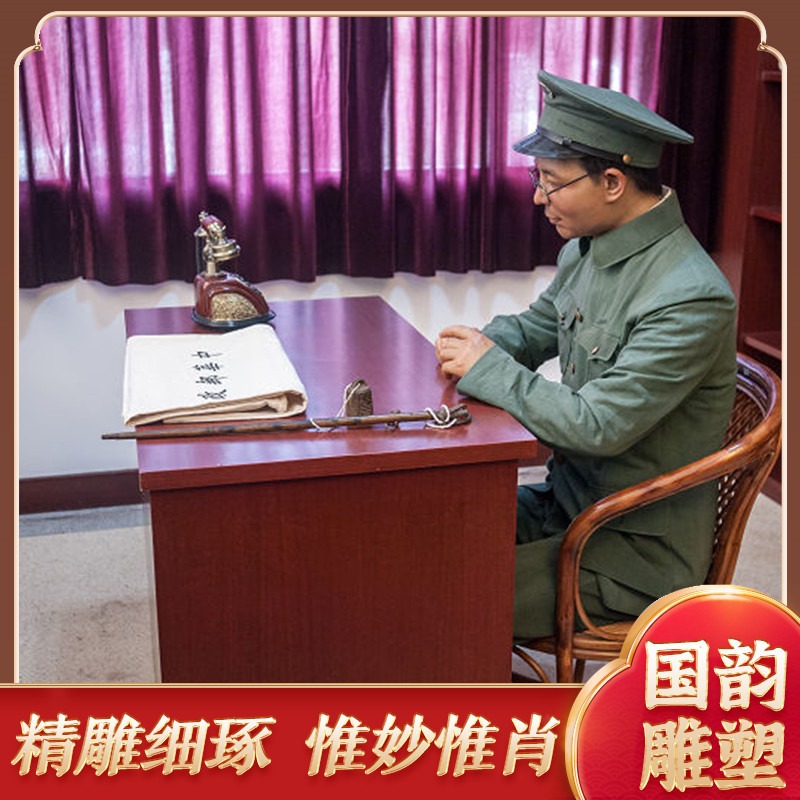 永州  国韵雕塑厂家供应 抗战英雄雕像  蜡像定制 红色文旅场景雕塑