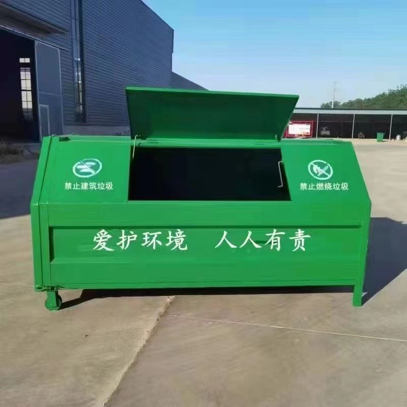 环卫垃圾箱 3方环卫垃圾桶 垃圾桶厂家制造