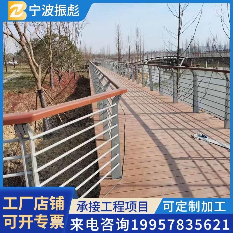 景观护栏  桥梁道路防护加工定制人行道天桥隔离防撞护栏杆