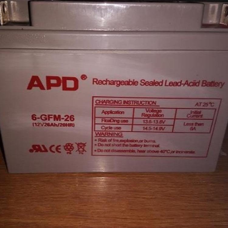 APD蓄电池6-GFM-17 12V17AH直流屏 电网改造 UPS电源配套 电厂备用