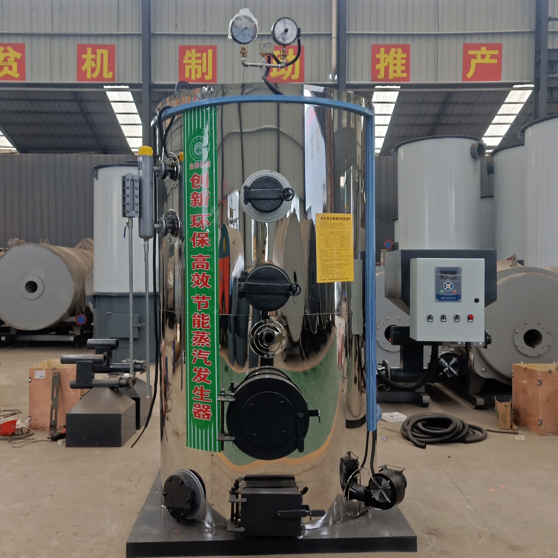 太康锅炉LHG0.3-0.09-SCI 生物质蒸汽发生器 周口0.5 0.7 1T豆制品生产蒸汽发生器销售