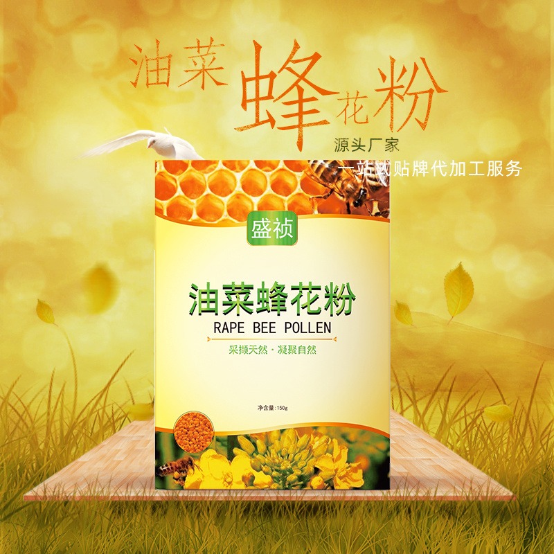 油菜蜂花粉贴牌生产  植物提取 可冲剂速溶饮品 盛祯 粉剂油菜蜂花粉oem代工图片