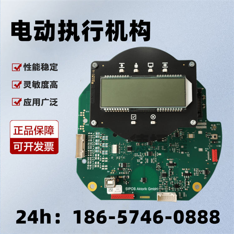 西博思SIPOS电动执行器 2SA7053-5EE10-3BA3-Z 控制板专业型