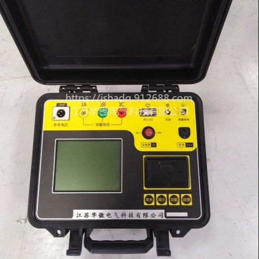 HABL-189B三相氧化锌避雷器测试仪 带电氧化锌在线监测仪 华傲科技