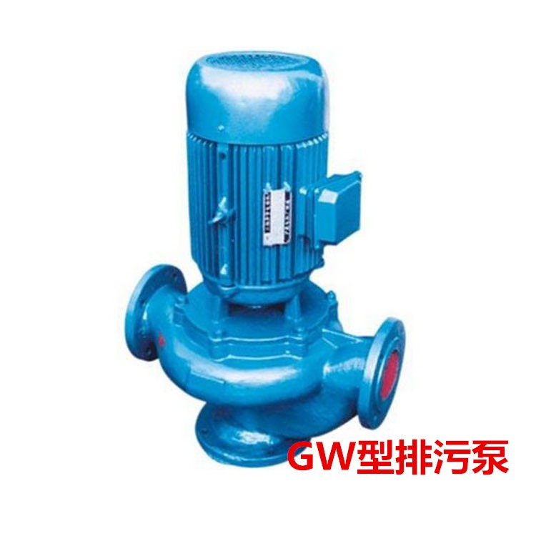 管道乳化泵 GW200-400-30-45工业管道泵