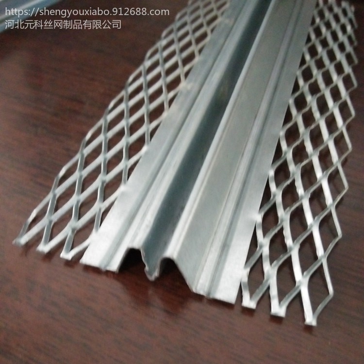 夏博  钢板护角网供应 钢板护角网供应商 钢板护角网批发商 钢板护角网介绍
