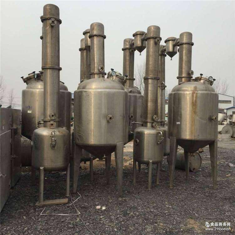 出售5吨四效316材质不锈钢列管蒸发器 鸿飞直销各种蒸发器 二手设备价格