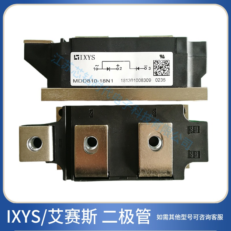 MCD162-16iO1 MCD162-18iO1 IXYS/艾赛斯全系列二极管模块原装正品现货供应