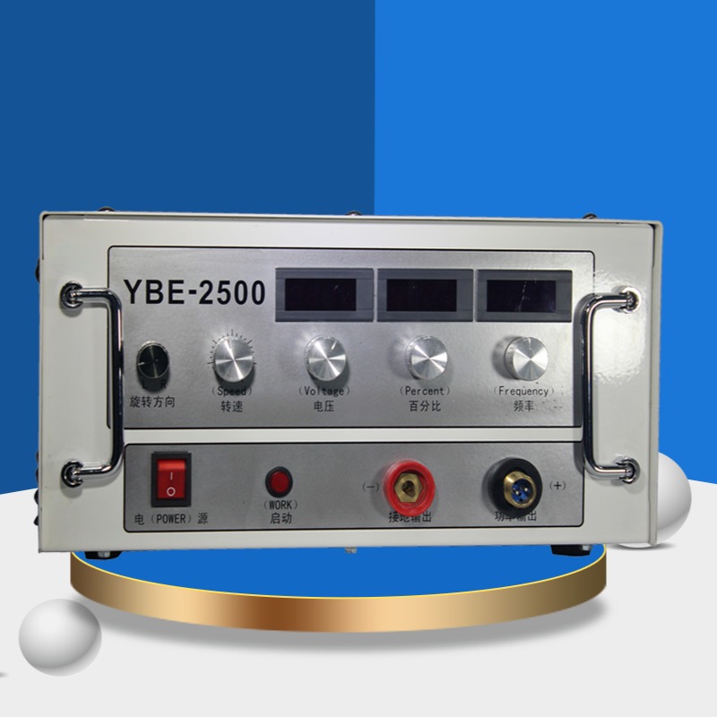 益秉机电 YBE-2500电火花堆焊修补机 焊补结合强度高 母材无变形