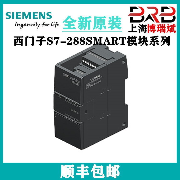 西门子S7-200 SMART模块 6ES7288-1ST20-0AA1标准 CPU DC/DC/DC图片