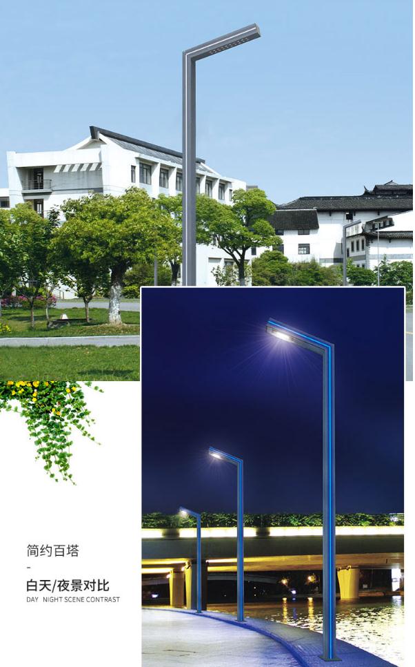 星泓照明厂家大功率超亮新农村6米路灯定制太阳能庭院灯