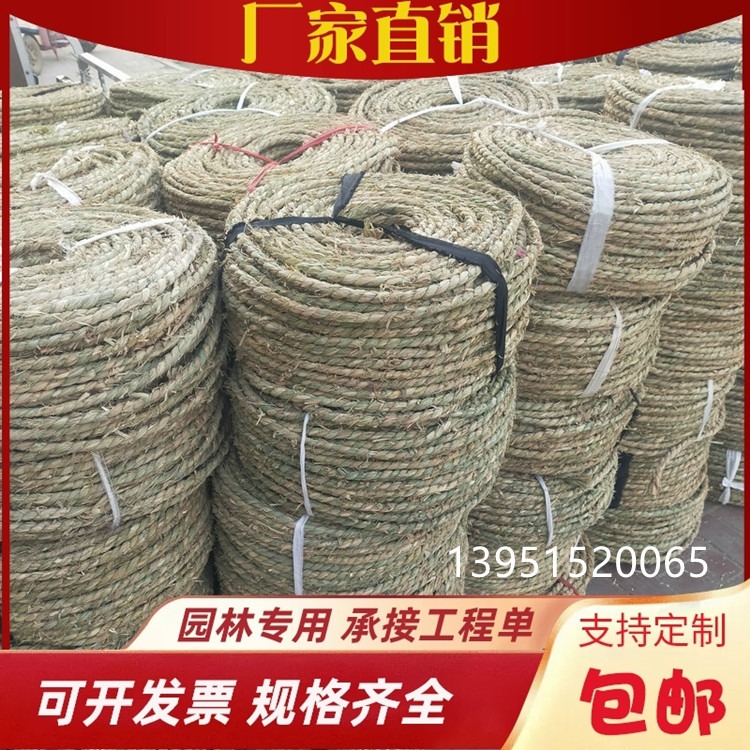 绳子防护裹绳树干包裹手工草绳稻草绳保护多功能缠树制品运货图片