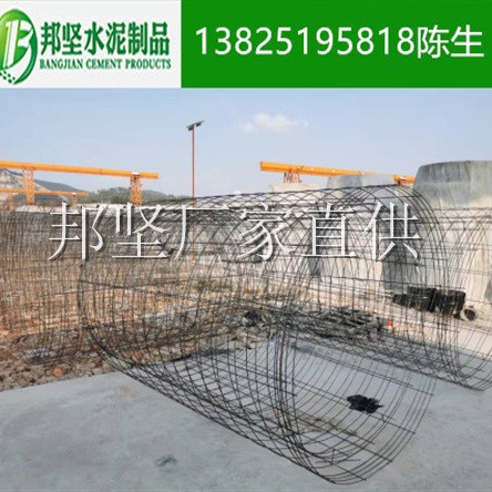 广州水泥管 预制水泥管 钢筋混凝土管 三级F型顶管 二级混凝土管道 水泥管厂家直供图片