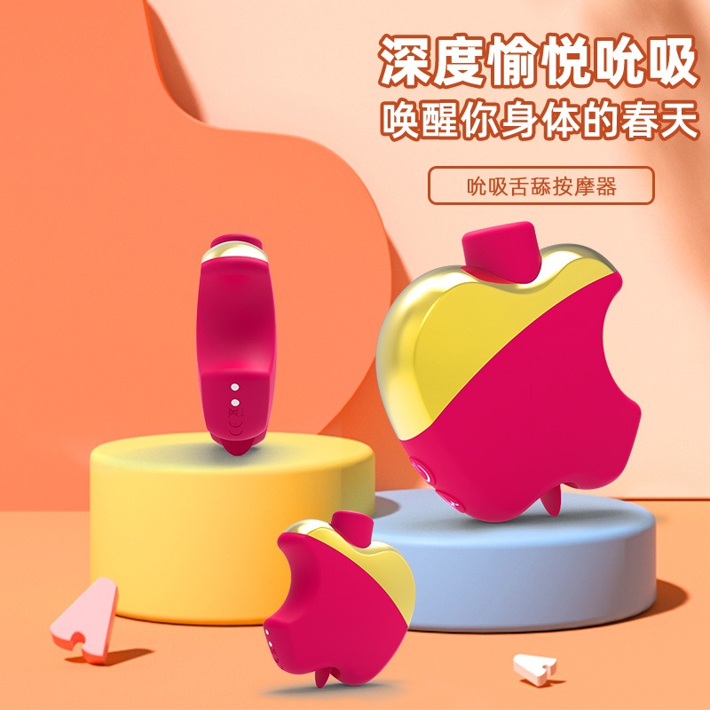M013跨境苹果吮吸跳蛋舌舔秒潮女用自慰器女性成人玩具情趣用品