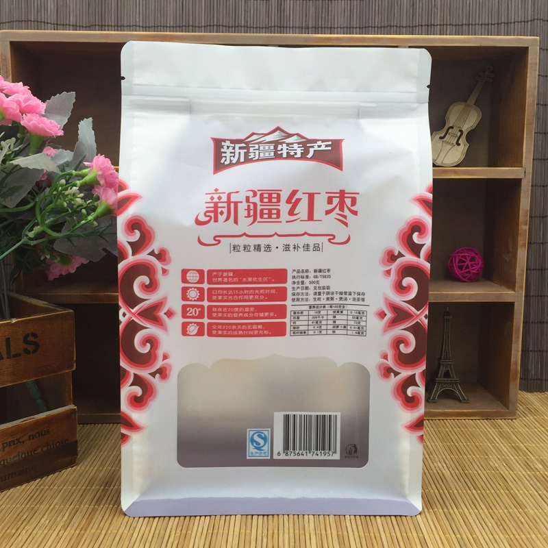 食品包装塑料袋 宠物铝箔袋 燕麦坚果自立自封八边封袋 印刷logo