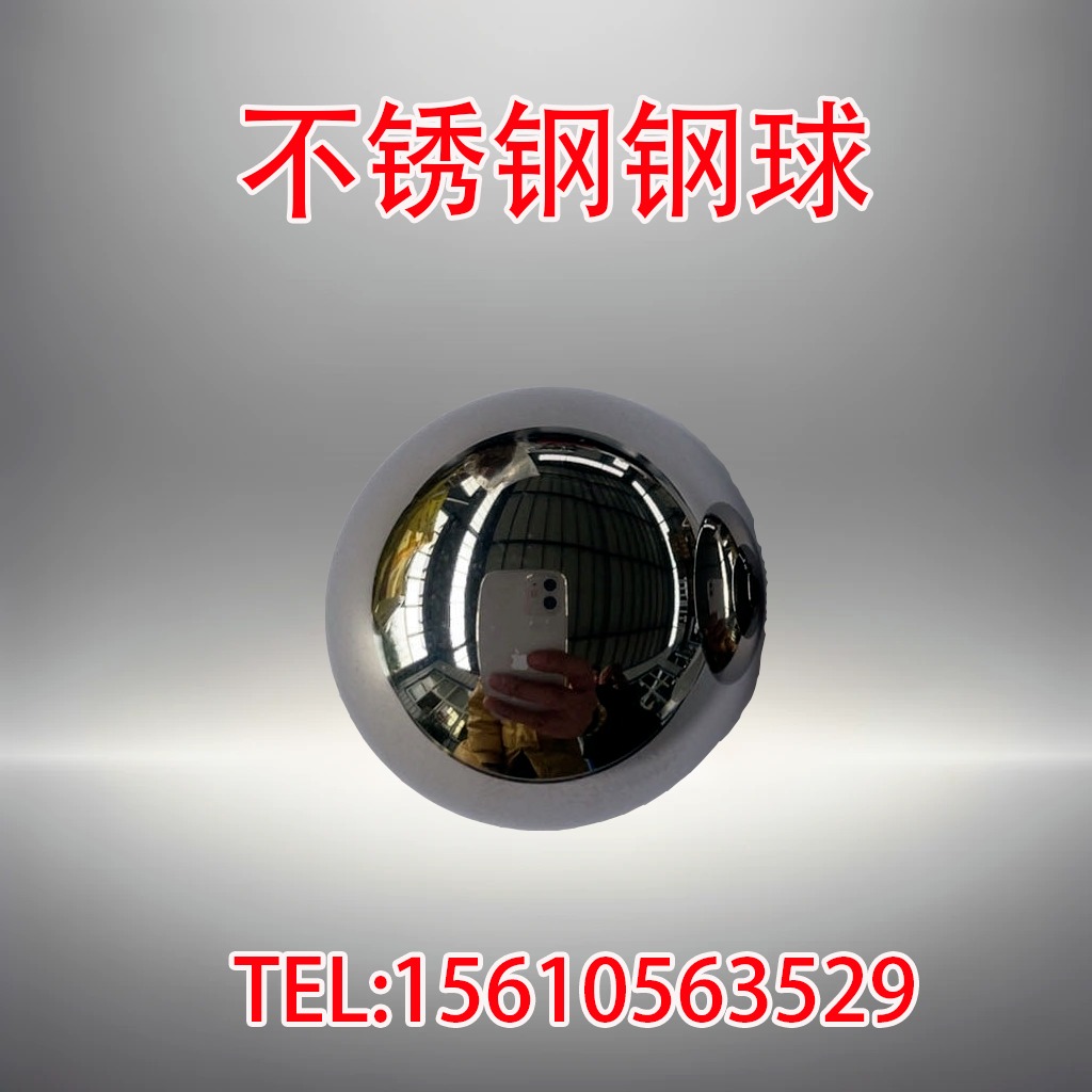 440C不锈钢钢球1mm/1.5mm/3.175mm
