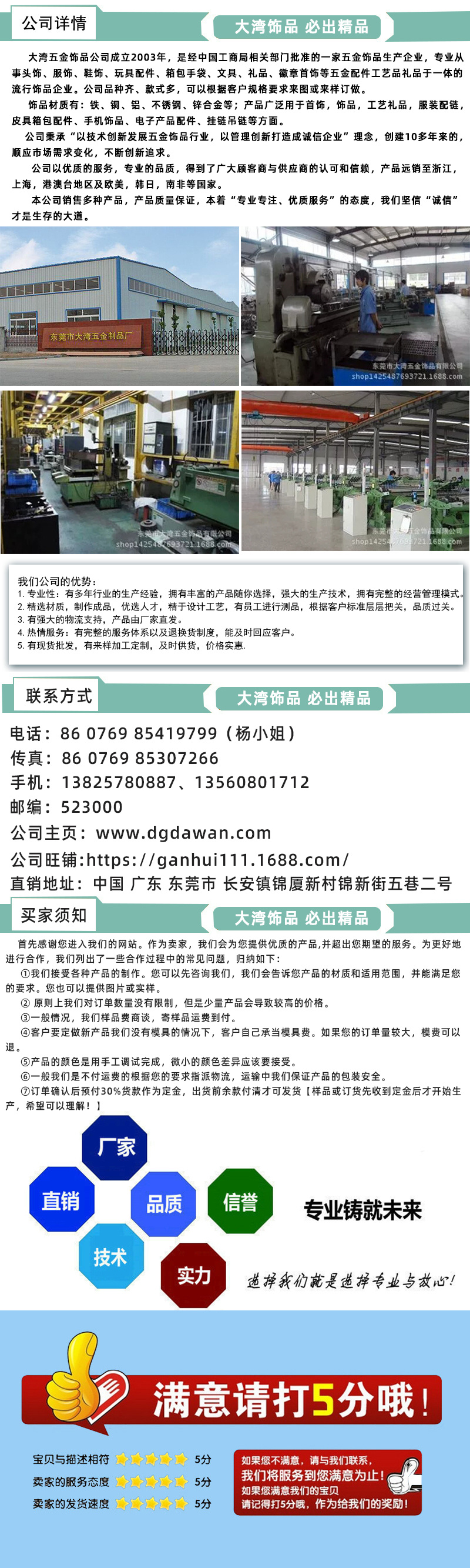 铜别针现货批发 饰品胸针彩色别针小别针厂家供应  新款铁别针环保电镀银白色扣针示例图8