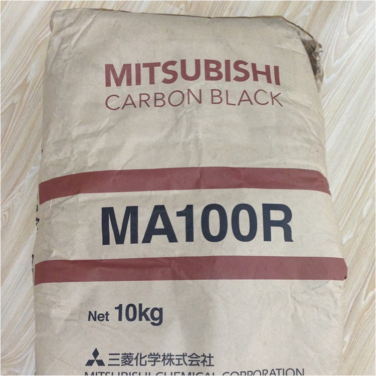 进口 日本三菱碳黑MA100R 三菱MA100R