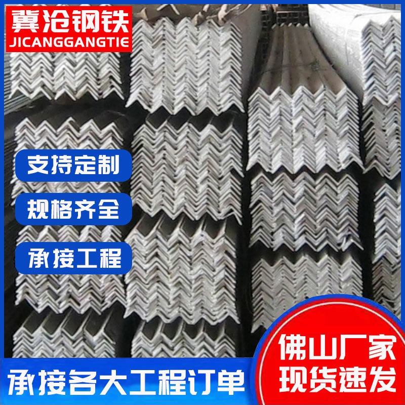 角钢 热镀锌角钢 Q235电塔用高锌层热镀锌角钢 等边预镀锌角铁图片
