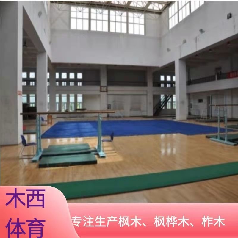 木西一站式服务 健身房运动地板 单层龙骨结构运动木地板 指接运动木地板