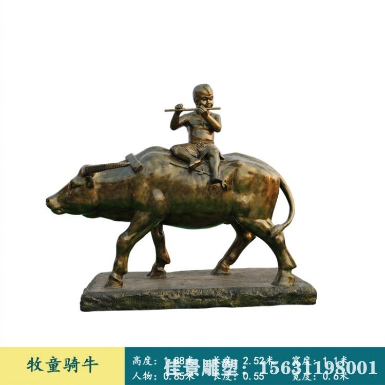 公园景观牧童骑牛雕塑铸铜人物景观雕塑