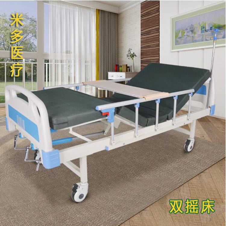 丽水护理床厂家米多供应多功能ABS医疗床单双摇输液床