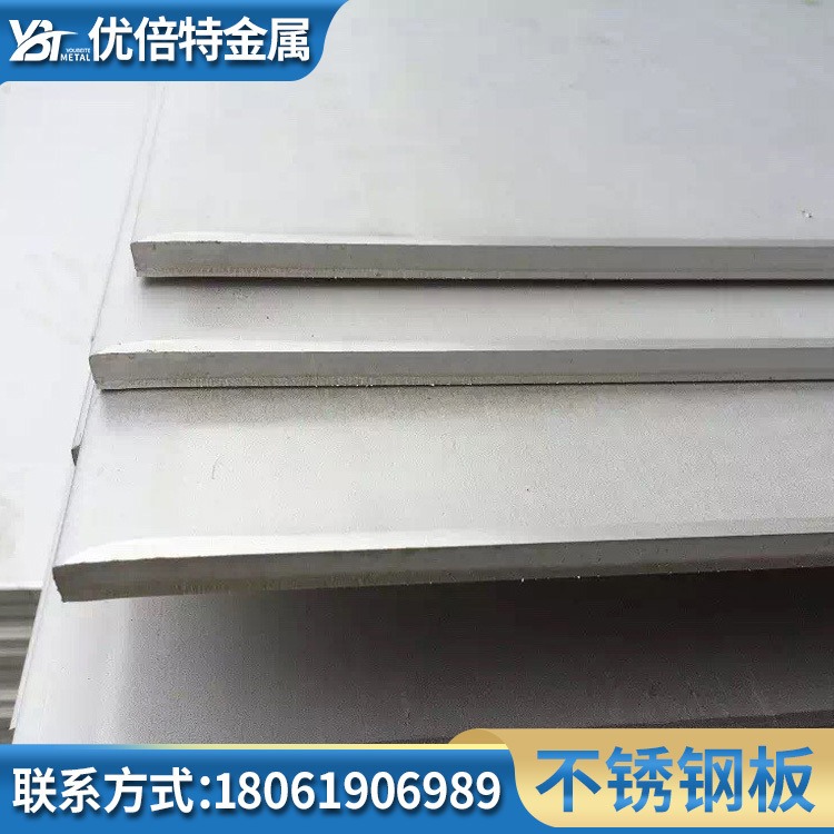 不锈钢板材 310S不锈钢板 304/201/430热轧工业面批发加工激光