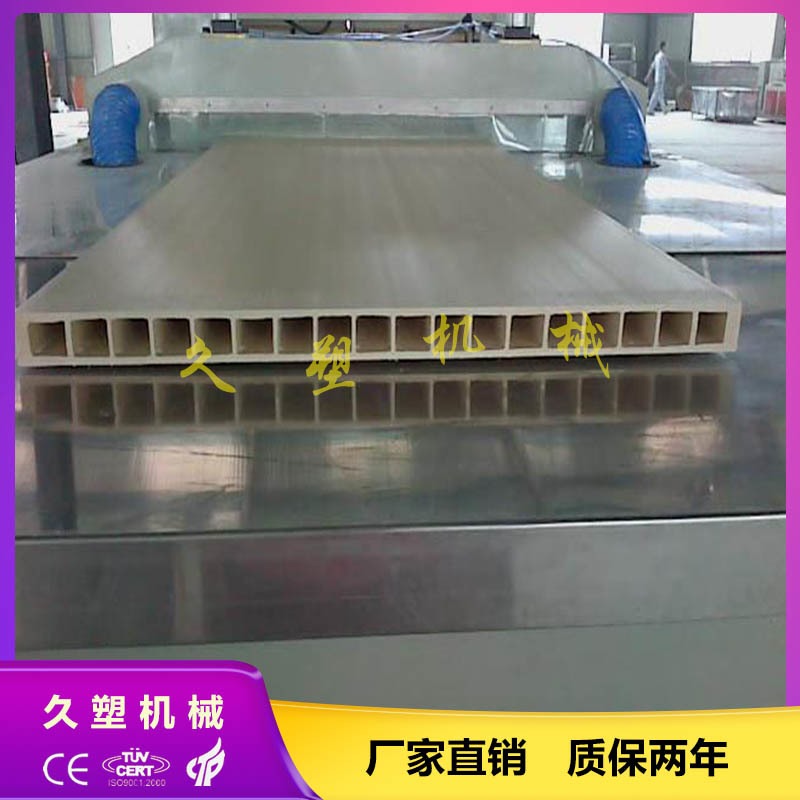 PVC塑料宽幅门板生产设备