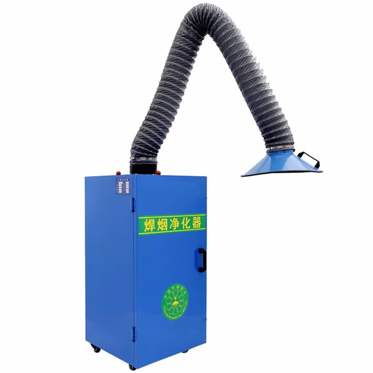 移动焊烟机 1500风量 单臂 带2.2kw电机  焊接烟尘收集设备 现货
