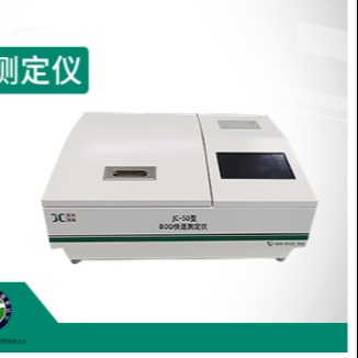 聚创环保BOD快速测定仪JC-50型生化需氧量检测仪BOD检测仪