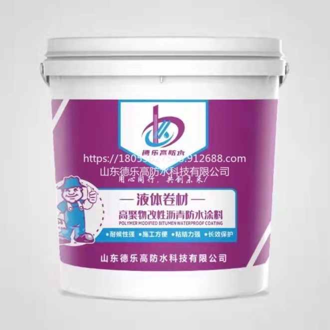 高弹性橡胶沥青防水涂料 企标20kg/桶 高弹性，耐候性强  厂家直销，上海直发