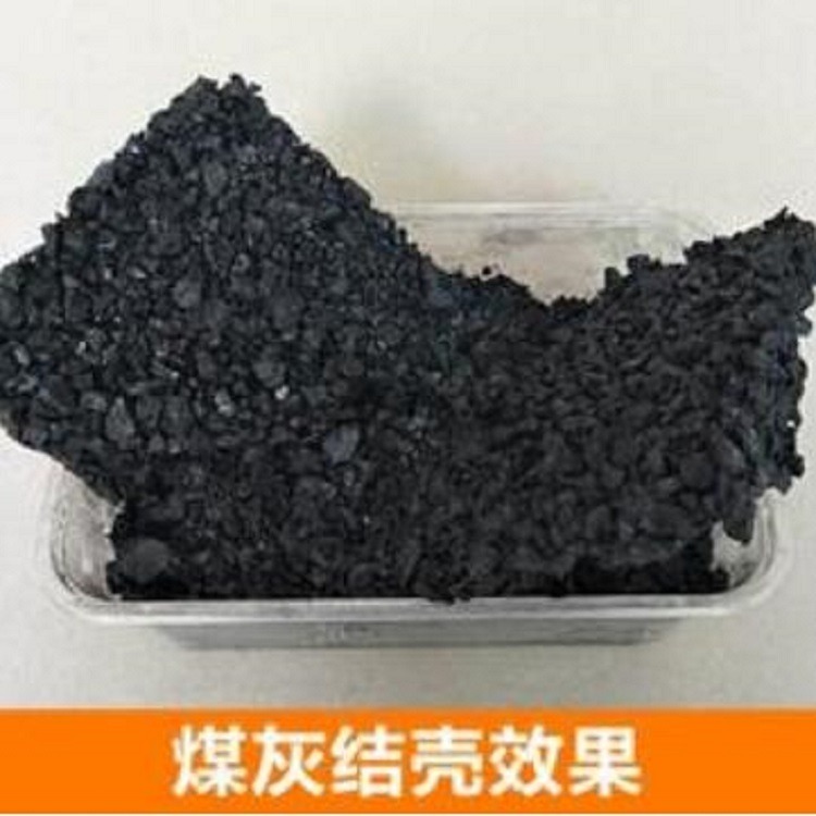 煤粉运输用封尘剂 生产厂家 价格美丽