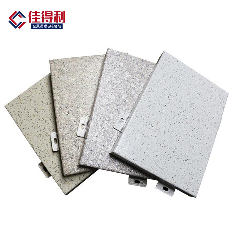 铝单板工程型材 冲孔镂空铝单板幕墙聚酯漆原料 佳得利一手资源
