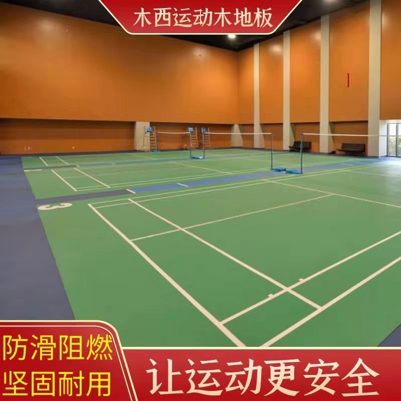 木西生产厂家现货供应  壁球馆运动木地板  手球运动木地板  室内悬浮式运动木地板图片