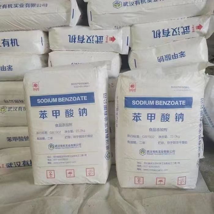 武汉食品级苯甲酸钠 苯甲酸钠生产厂家 苯甲酸钠价格