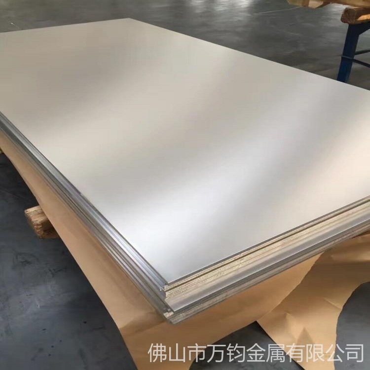 铝镁合金5052铝板 5052铝板厂家平整度好 加工不变形