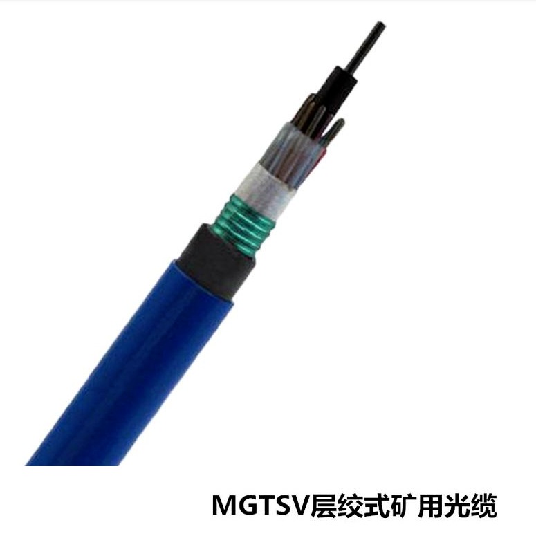 16芯矿用阻燃光缆 MGTS-16B矿用单模光缆价格