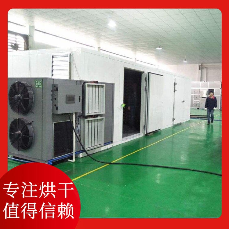 空气能热泵烘干房 华赫GXD-18热泵烘干房 热风循环节能图片