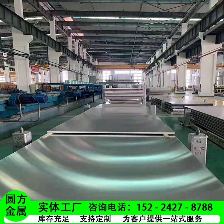 厂家供应厂家t4中厚铝合金板2017航空铝板锻件2022铝棒现货