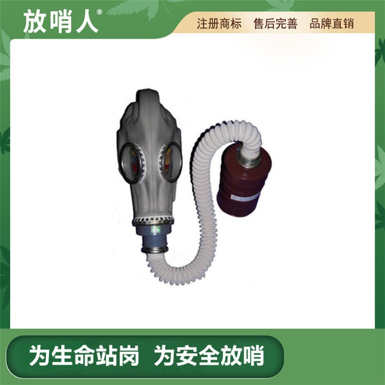 放哨人FSR0402空气呼吸器面罩搭配长管    呼吸器面罩    防毒全面具
