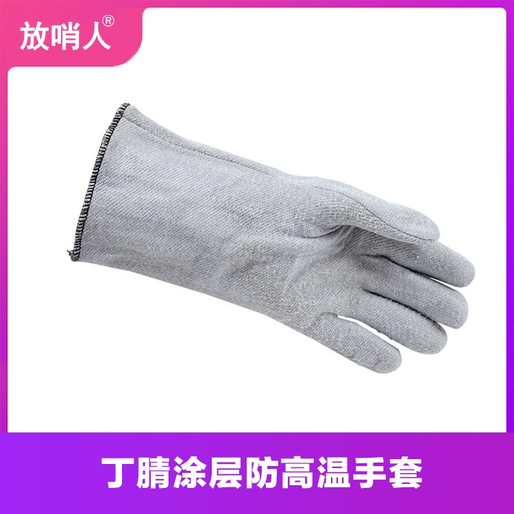 安思尔 42-474-10 丁腈涂层防高温手套 耐磨手套 防护手套