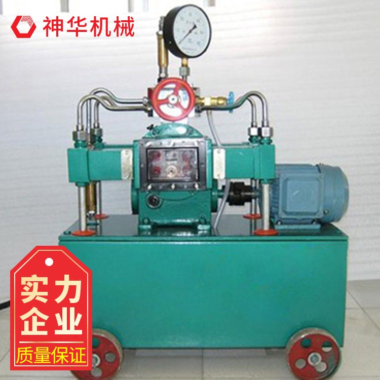 神华电动试压泵 结构紧凑、合理、操作省力、整机重量轻