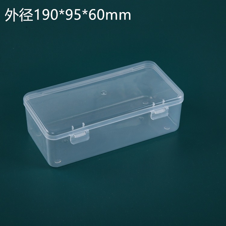 呈晨塑料190*95*60mm长方形塑料盒子 PP透明包装盒 大容量五金工具零件配件收纳盒图片