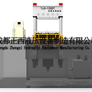 正西液压机 供应四柱液压机 订制生产厂家