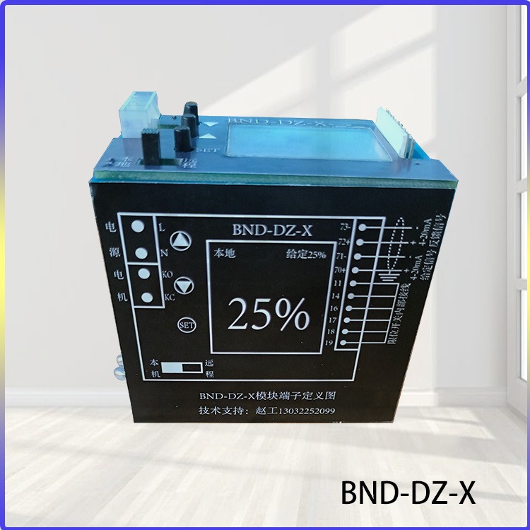 BND-DZ-X 津上伯纳德 煤矿非采掘工作电动阀门执行器控制模块 非侵入式 全新正品