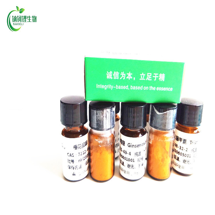 N-苄基十五碳酰胺 1572037-13-8 对照品 标准品 现货供应