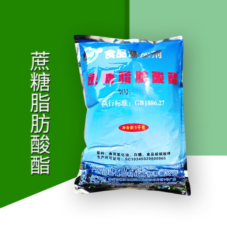 蔗糖脂肪酸酯SE-11 SE-15食品级 蔗糖酯乳化剂果酱糖果1kg/袋