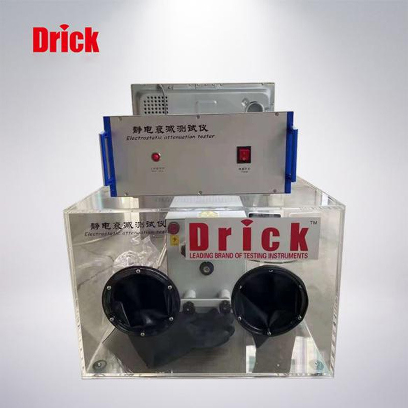 DRK312C德瑞克drick防护衣静电衰减性能测试仪