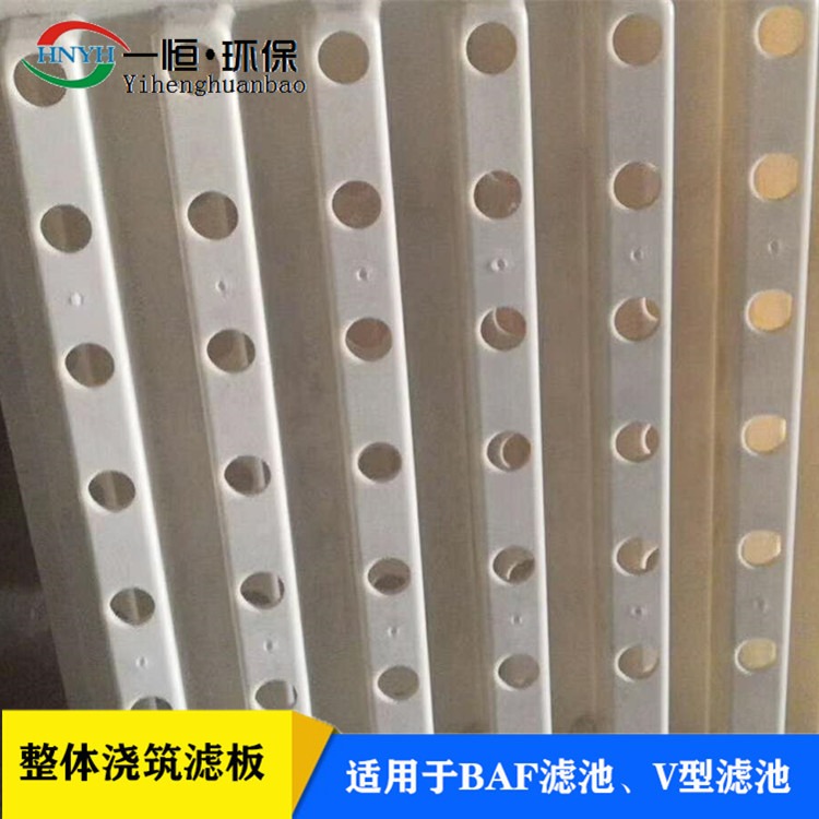 聚丙烯滤板模板 一恒实业 高强度abs滤板 塑料滤板模板 批发定制厂家