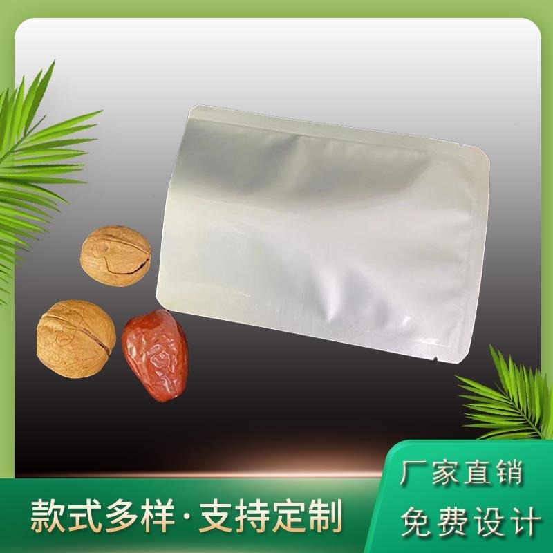 熟食牛肉干食品包装袋 定制生产铝箔自立拉链袋 免费设计食品真空袋